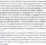 Хоккей.png - Punkt-a.info
