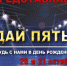 Дирекции по реализации культурно-массовых программ исполняется 5 лет - Министерство культуры