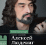Ученик Юрия Башмета даст концерт в Астрахани - Министерство культуры
