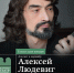 В Астрахани выступит ученик Юрия Башмета - Punkt-a.info