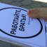 Работайте, братья! - Astrakhan.Site
