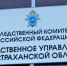 Астраханскими следователями раскрыто более 50 преступлений прошлых лет - ГТРК Лотос