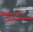 Астраханцы проверят свои знания в квесте «Битва за Севастополь» - Правительство Астраханской области