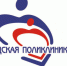 logotype.jpg - ГБУЗ АО ГП №10