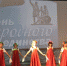 В Володарском районе отметили день Народного Единства - Единая Россия