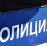 Местный житель задержан полицейскими за незаконное хранение наркотического средства - Астрахань.Ру