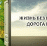 В Астрахани пройдёт форум молодёжных антинаркотических сил - Правительство Астраханской области