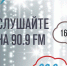 В Астрахани пошел «Серебряный дождь» - Астрахань FM