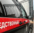 В Астраханской области возбуждено уголовное дело по факту получения разнорабочим кирпичного завода травмы в виде ампутации предплечья при производстве работ - Астрахань.Ру