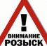 В Астрахани пропала водитель такси вместе с автомобилем - Punkt-a.info