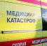 Нажмите для предварительного просмотра изображения - Astrakhanpost.Ru