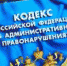 По постановлению прокурора Кировского района привлечено к ответственности юридическое лицо, которое незаконно предоставляло займы населению - Астрахань.Ру