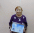 81-летняя жительница Наримановского района успешно окончила курсы проекта «Все в сеть!» - Министерство соцразвития и труда