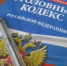 В Астрахани обрушился лестничный пролет в жилом доме - Astrakhanpost.Ru
