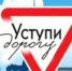 Авария на перекрестке Волжской и Ахшарумова в Астрахани - Ast-News.Ru