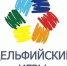 Началась финальная стадия формирования делегации Астраханской области для участия в молодёжных Дельфийских играх 2017 года - Правительство Астраханской области