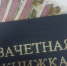 В Астрахани учителей русского языка и истории оштрафовали за махинации на экзаменах - Газета Волга