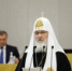 Доклад Святейшего Патриарха Кирилла на V Рождественских Парламентских встречах - Астраханская епархия