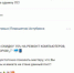 na-severe-oblasti-kompyutershhik-sobral-s-klientov-dengi-i-texniku-i-pereexal-v-drugoj-gorod - Газета Волга