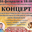 Артисты из Астрахани и Казахстана выступят на одной сцене - Министерство культуры