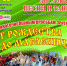 Столичный музыковед дала высокую оценку Губернаторскому ансамблю - Министерство культуры