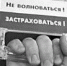 Работница страховой фирмы решила не заморачиваться с регистрацией оформления договоров - Ast-News.Ru