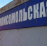 Очередной профилактический рейд - МЧС Астраханской области