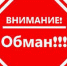 Аферистка выцыганила деньги у 16 астраханцев - Ast-News.Ru
