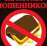 Наследники МММ не дремлют - Ast-News.Ru