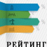 Астраханская область — лидер в ЮФО по уровню развития ГЧП - Правительство Астраханской области