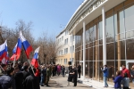 Вместе против террора!