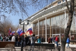 Вместе против террора!