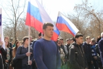 Вместе против террора!