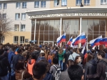 Митинг «Вместе против террора»