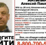 По дороге из Волгограда в Астрахань пропал велосипедист - Punkt-a.info