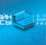 В Москве пройдет Всероссийская конференция «Онлайн кассы – новые возможности ритейла» - УФНС