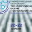 «Технокаспий — 2017» откроется мероприятиями на ОЭЗ «Лотос» - Правительство Астраханской области