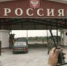 Пограничники обнаружили автомобиль, числящийся в угоне - Ast-News.Ru