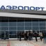 Самолет, летевший рейсом Москва-Гоа, экстренно сел в Астрахани - Astrakhanpost.Ru