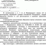 Прокуроры пояснили, что закон о митингах к органам власти не относится - Punkt-a.info