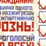 Астраханские эсеры проведут свой праймериз - с заявками и кандидатками - Punkt-a.info