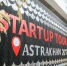 В Астрахани проходит заключительный этап StartupTour фонда «Сколково» - Правительство Астраханской области