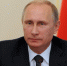 Владимир Путин высказался о рыбалке в Астраханской области - Газета Волга