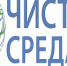 Официальный комментарий компании «Чистая среда» - Punkt-a.info