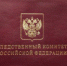 Сообщениями СМИ о токсичных игрушках заинтересовался Следственный комитет - Ast-News.Ru