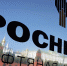 Бонусы топ-менеджеров «Роснефти» за год выросли в 100 раз - Punkt-a.info