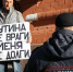 b_240_240_16777215_00_images_news_2017_05_10006.jpg - КПРФ