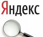 Яндекс