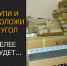 Астраханский ГЛОНАСС закрыли, оборудование свалено в углу - Punkt-a.info