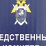 В Астраханской области обнаружены человеческие останки - Ast-News.Ru